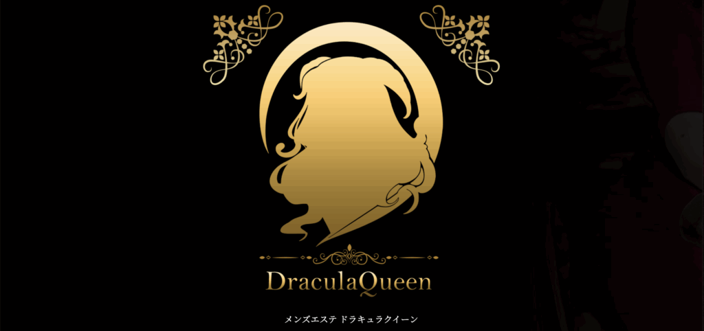 ドラキュラクイーンアイコン